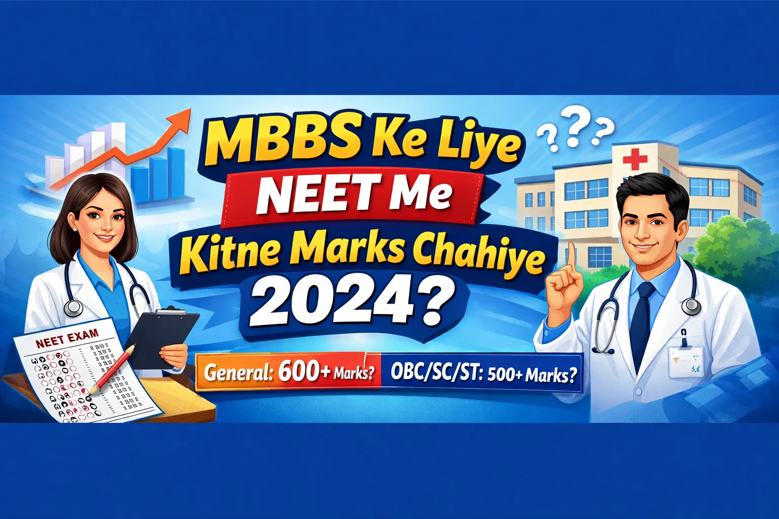 MBBS Ke Liye NEET Me Kitne Marks Chahiye 2024?